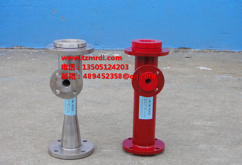 不銹鋼酸堿噴射器