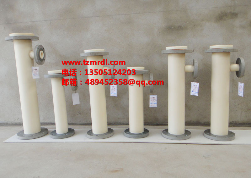 工程塑料ABS噴射器